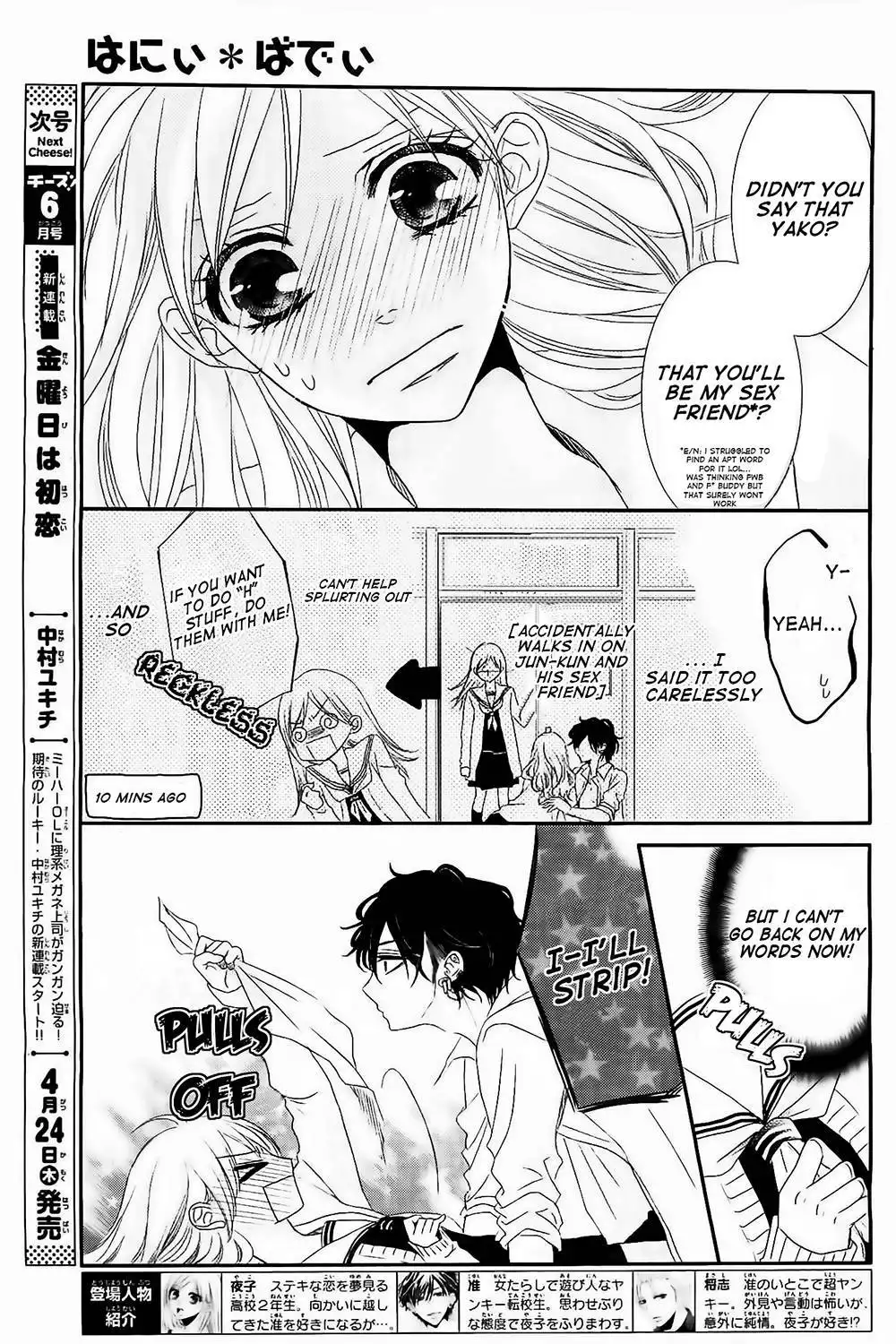 Honey Buddy Chapter 2 5